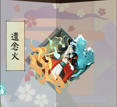 陰陽師：新御魂副本“魂?！苯蹬R，新御魂都有哪些用處？