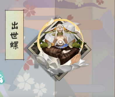 陰陽師：新御魂副本“魂?！苯蹬R，新御魂都有哪些用處？