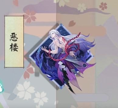 陰陽師：新御魂副本“魂海”降臨，新御魂都有哪些用處？