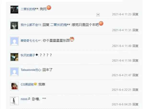 夢幻西游手游：合寵三大技巧，你都了解嗎？玩家一發就出了極品