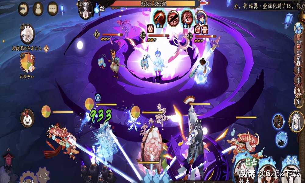 陰陽師如何壓級 陰陽師壓級分析