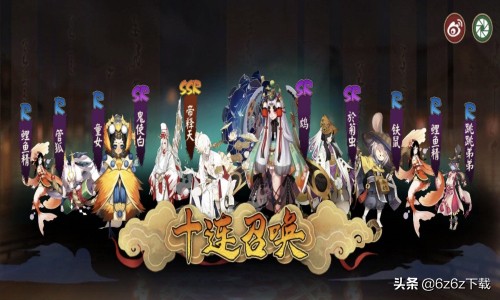陰陽師如何壓級 陰陽師壓級分析