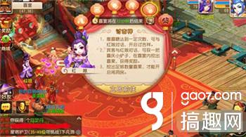 夢幻西游手游如何結婚 夫妻技能如何傷害單身狗？