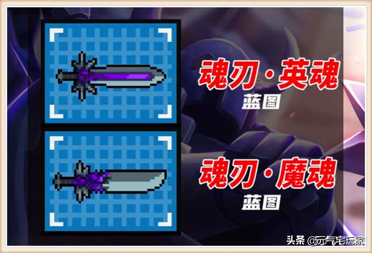 元氣騎士：國慶版更新日期公布，S3賽季開啟，游戲難度大幅加強
