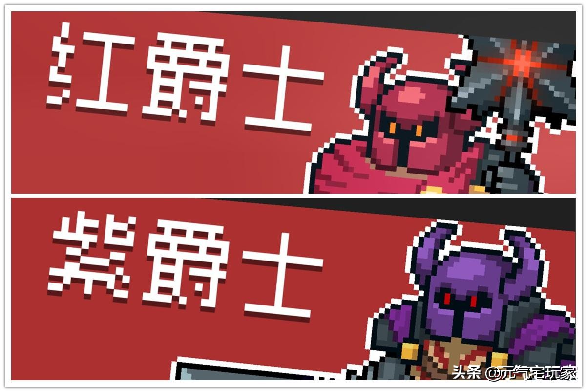 元氣騎士：國慶版更新日期公布，S3賽季開啟，游戲難度大幅加強