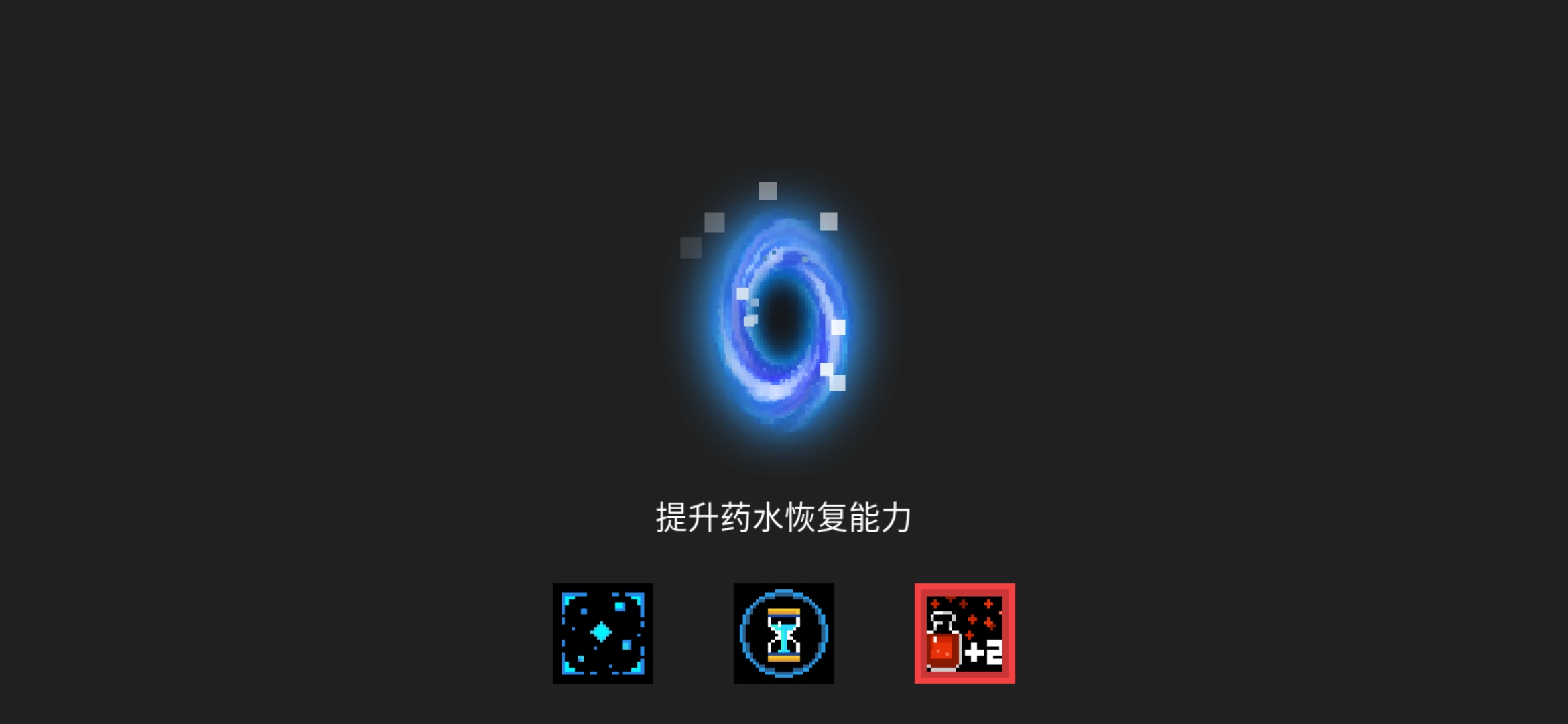 元氣騎士資料整理