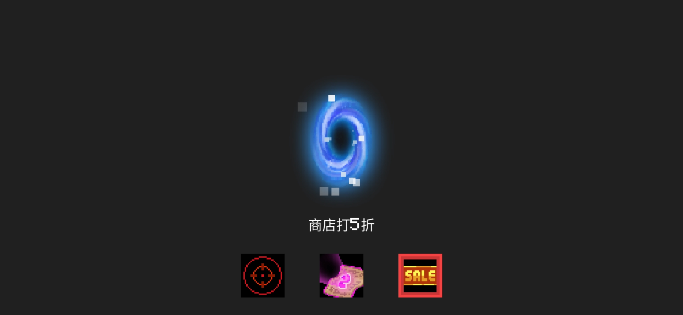 元氣騎士資料整理