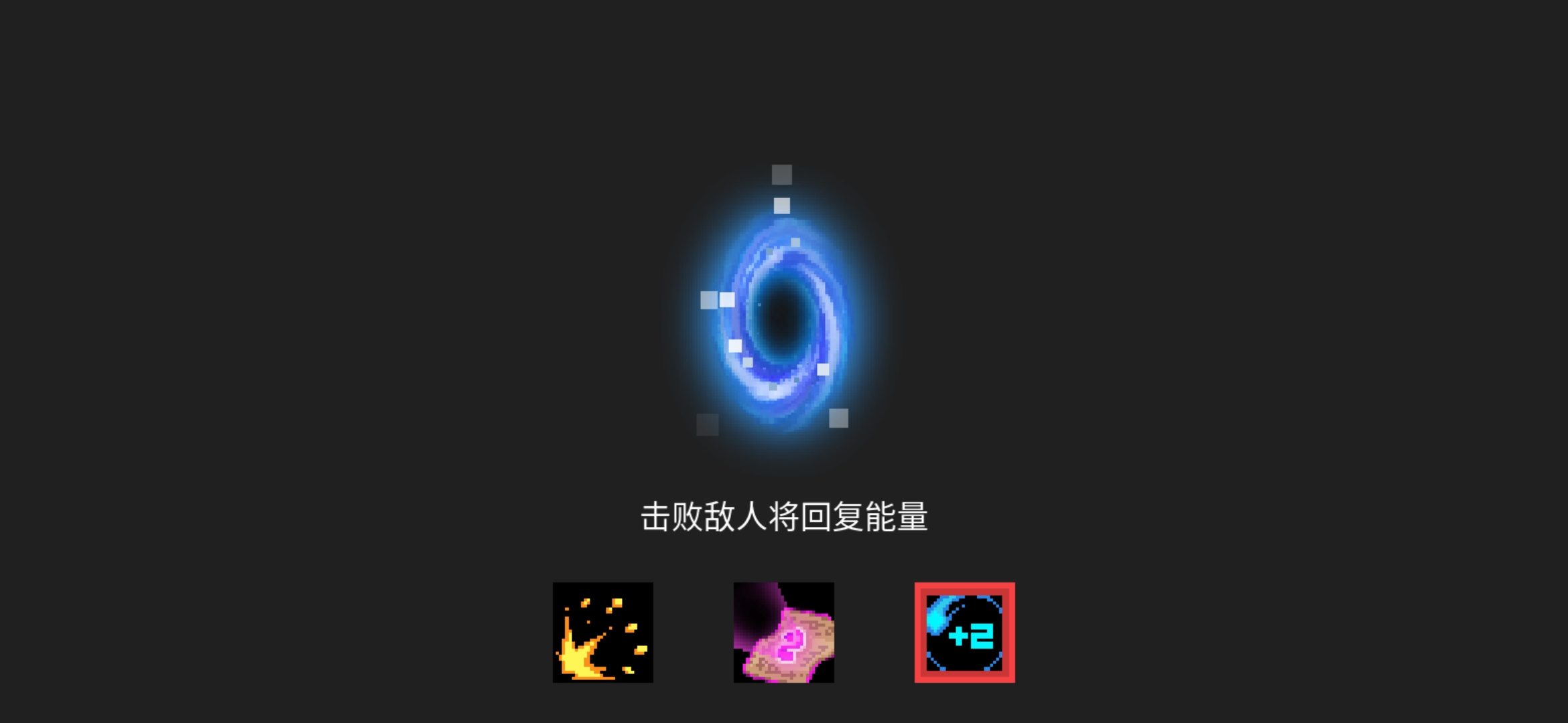 元氣騎士資料整理