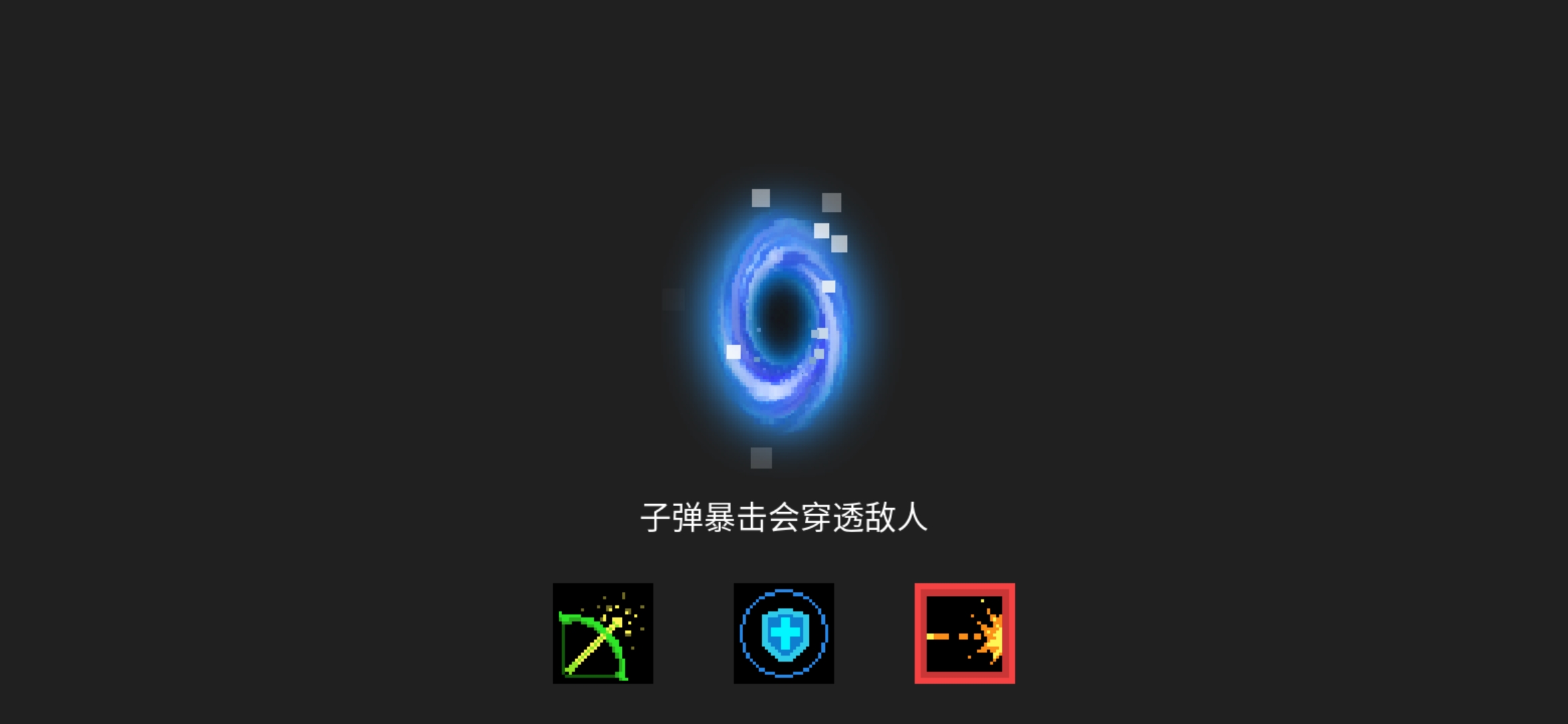 元氣騎士資料整理