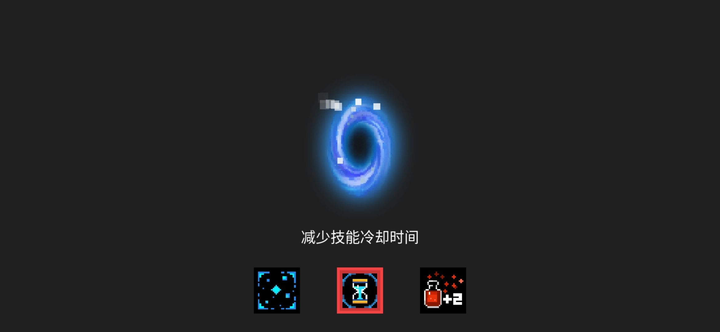 元氣騎士資料整理