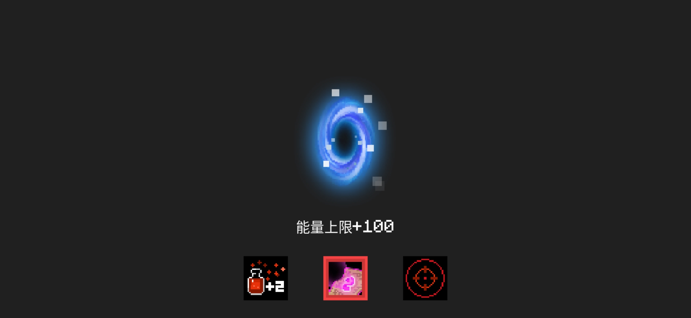 元氣騎士資料整理