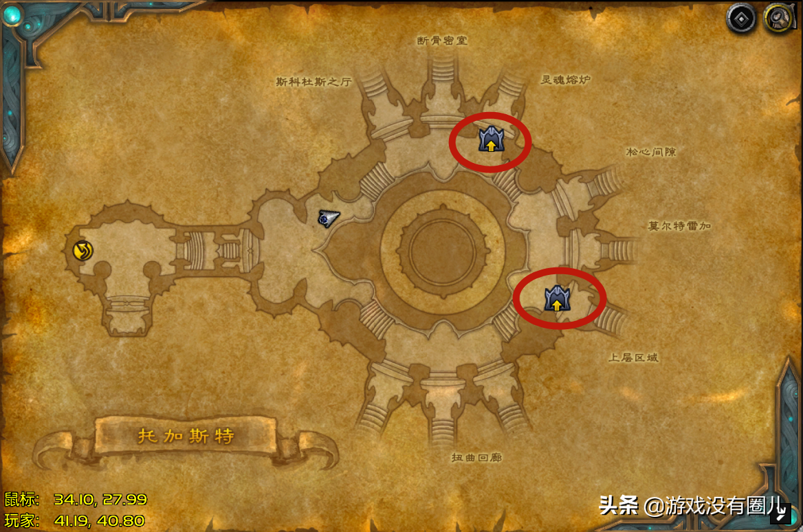 魔獸9.0托加斯特：淺談注意事項，灰燼任務指南，玩家如何省時