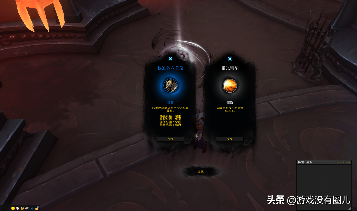 魔獸9.0托加斯特：淺談注意事項，灰燼任務指南，玩家如何省時