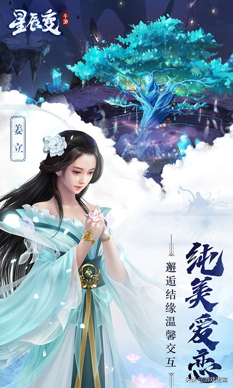 《星辰變》玄幻IP巨作，百張星系地圖探索，這才是真正的星辰大海