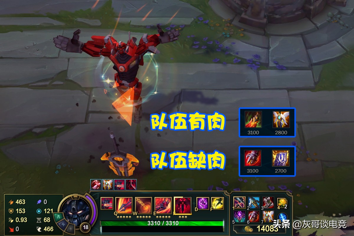LOL“深淵冰刃流”劍魔火了！拳頭欽點新玩法，玩家直呼頂級理解