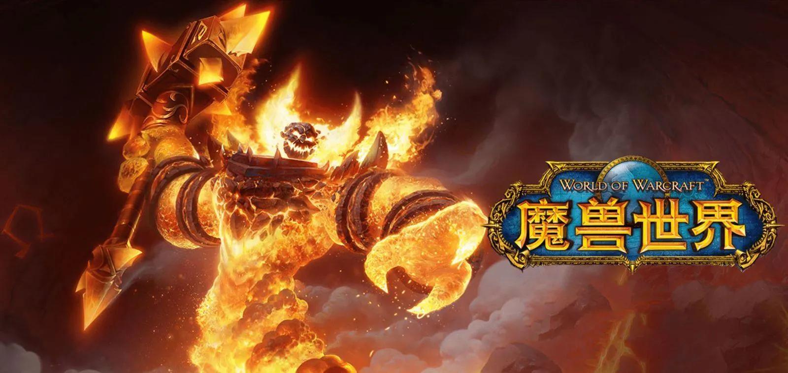 淺談魔獸懷舊五開需要的電腦配置(土豪們隨意)