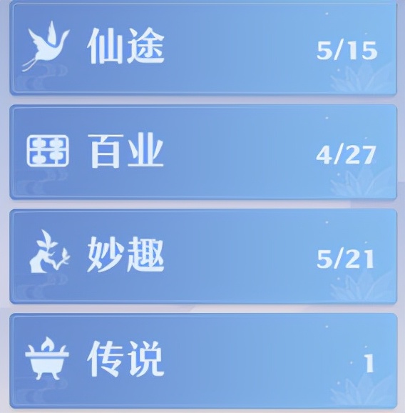 《夢幻新誅仙》手游，奇緣就是一次奇妙的相遇