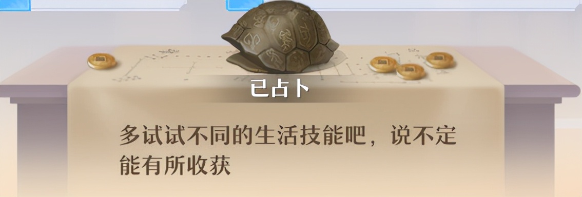 《夢幻新誅仙》手游，奇緣就是一次奇妙的相遇