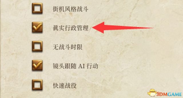 《全面戰爭：羅馬》重制版圖文教程攻略 從入門到精通詳細指南