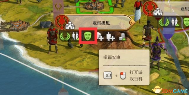 《全面戰爭：羅馬》重制版圖文教程攻略 從入門到精通詳細指南