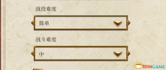 《全面戰爭：羅馬》重制版圖文教程攻略 從入門到精通詳細指南