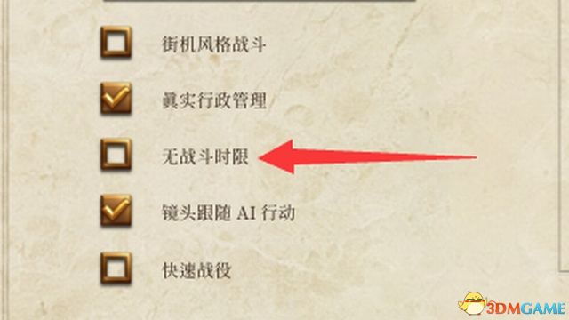 《全面戰爭：羅馬》重制版圖文教程攻略 從入門到精通詳細指南