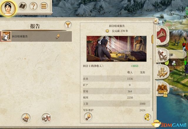 《全面戰爭：羅馬》重制版圖文教程攻略 從入門到精通詳細指南