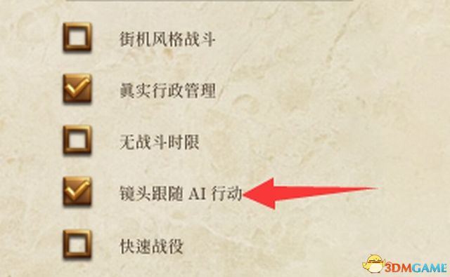 《全面戰爭：羅馬》重制版圖文教程攻略 從入門到精通詳細指南