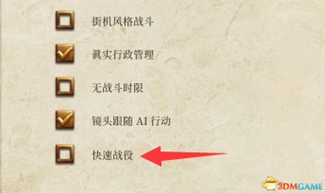 《全面戰爭：羅馬》重制版圖文教程攻略 從入門到精通詳細指南