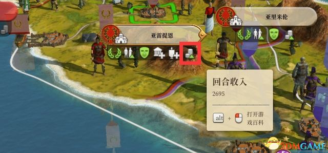 《全面戰爭：羅馬》重制版圖文教程攻略 從入門到精通詳細指南