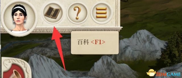 《全面戰爭：羅馬》重制版圖文教程攻略 從入門到精通詳細指南