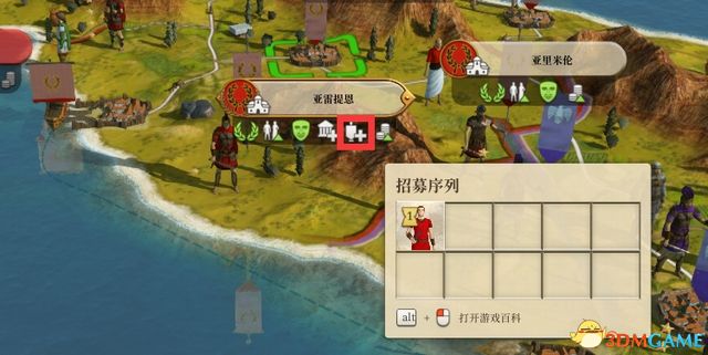 《全面戰爭：羅馬》重制版圖文教程攻略 從入門到精通詳細指南