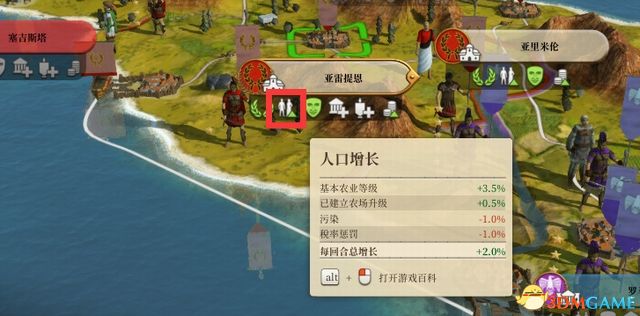 《全面戰爭：羅馬》重制版圖文教程攻略 從入門到精通詳細指南