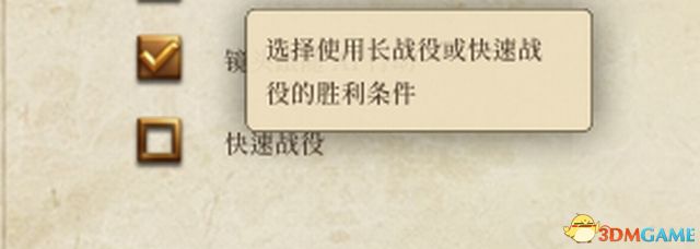 《全面戰爭：羅馬》重制版圖文教程攻略 從入門到精通詳細指南