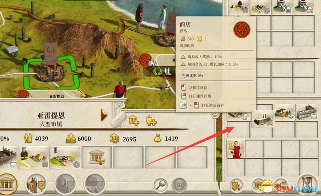 《全面戰爭：羅馬》重制版圖文教程攻略 從入門到精通詳細指南