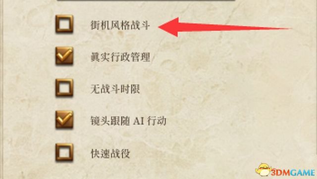 《全面戰爭：羅馬》重制版圖文教程攻略 從入門到精通詳細指南