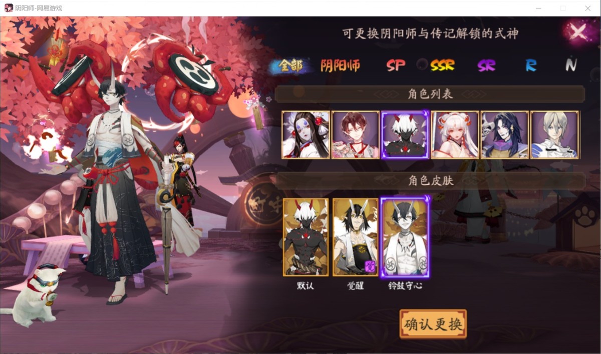 陰陽師：一些鮮為人知的小貼士，學到就是賺到
