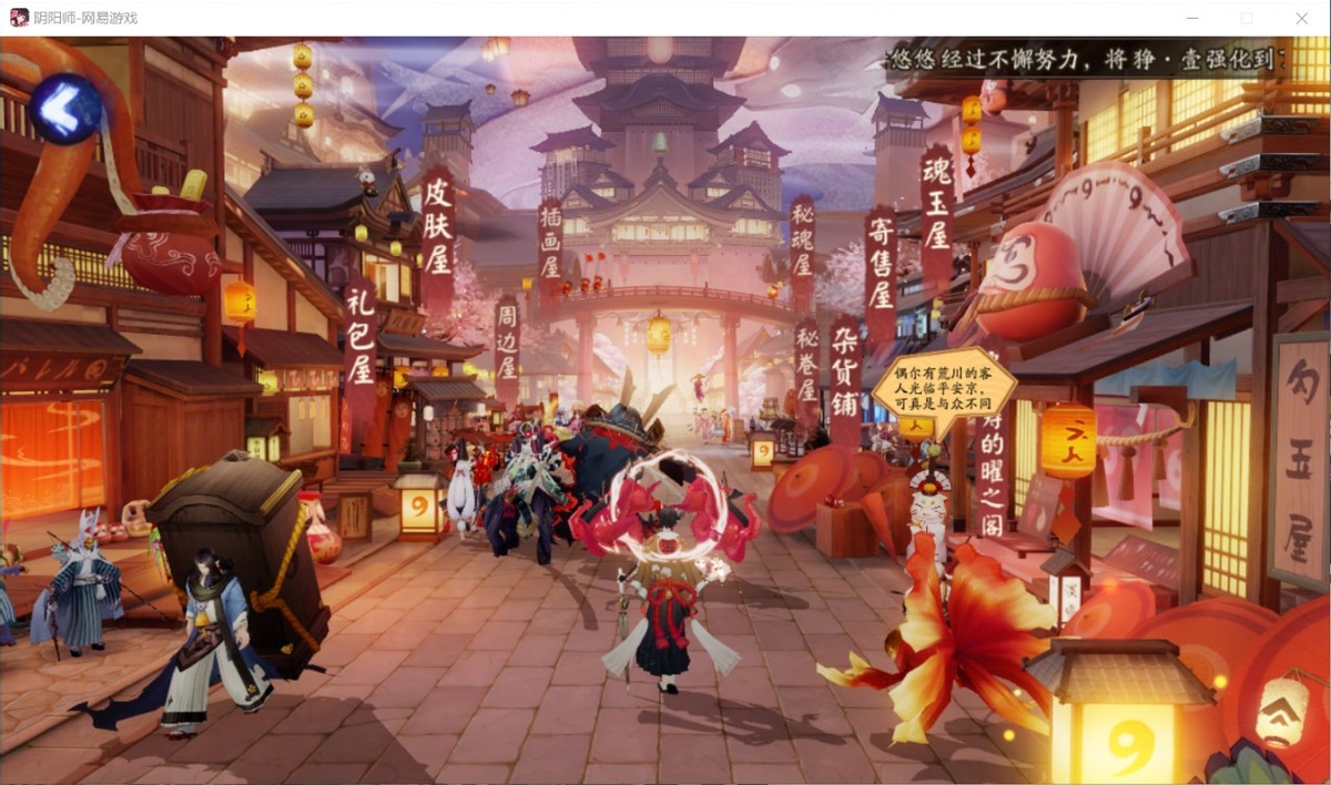 陰陽師：一些鮮為人知的小貼士，學到就是賺到