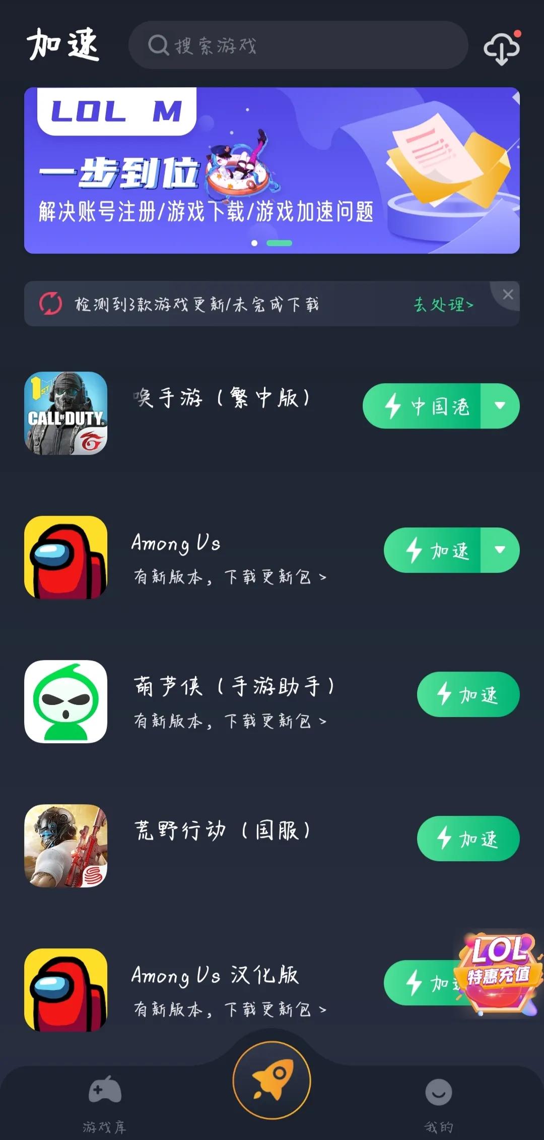 如何下載使命召喚手游？