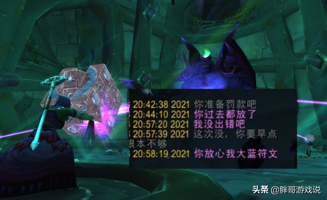 魔獸TBC：史詩級賺金幣方法，瑪瑟里頓罰款不分，團長一天上萬金
