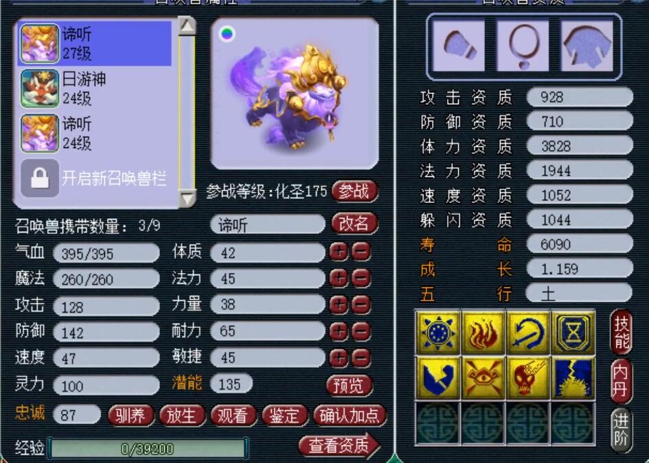 夢幻西游：變異的滿技能馬面還有什么用？現在新手禮包直接就給