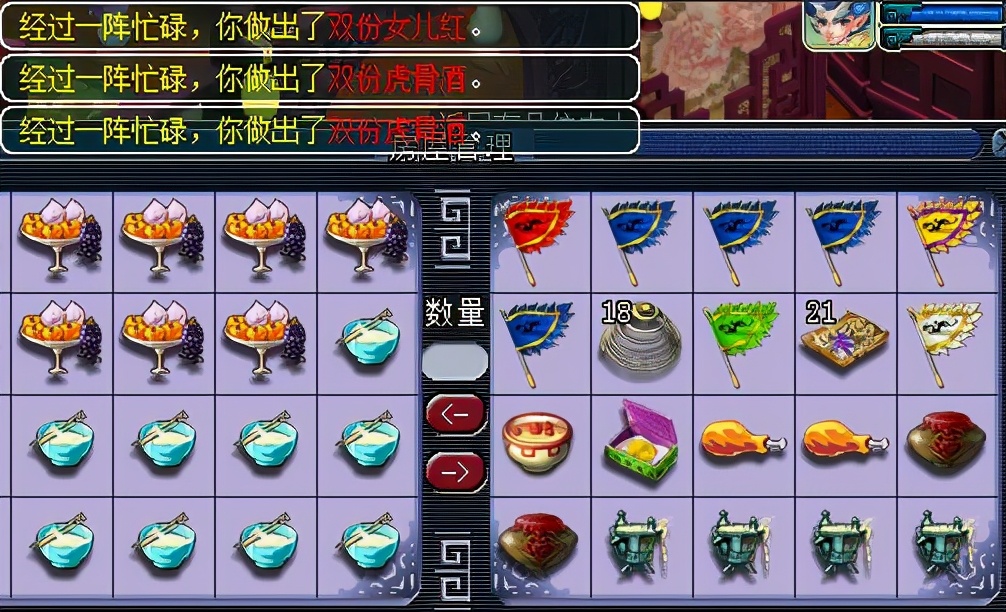 夢幻西游：變異的滿技能馬面還有什么用？現在新手禮包直接就給