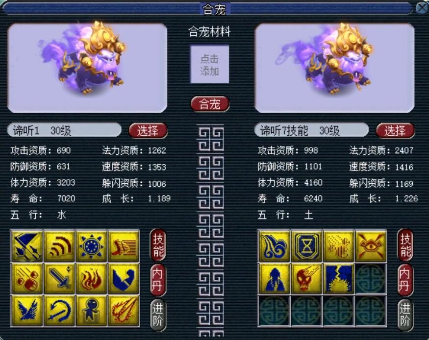 夢幻西游：變異的滿技能馬面還有什么用？現在新手禮包直接就給