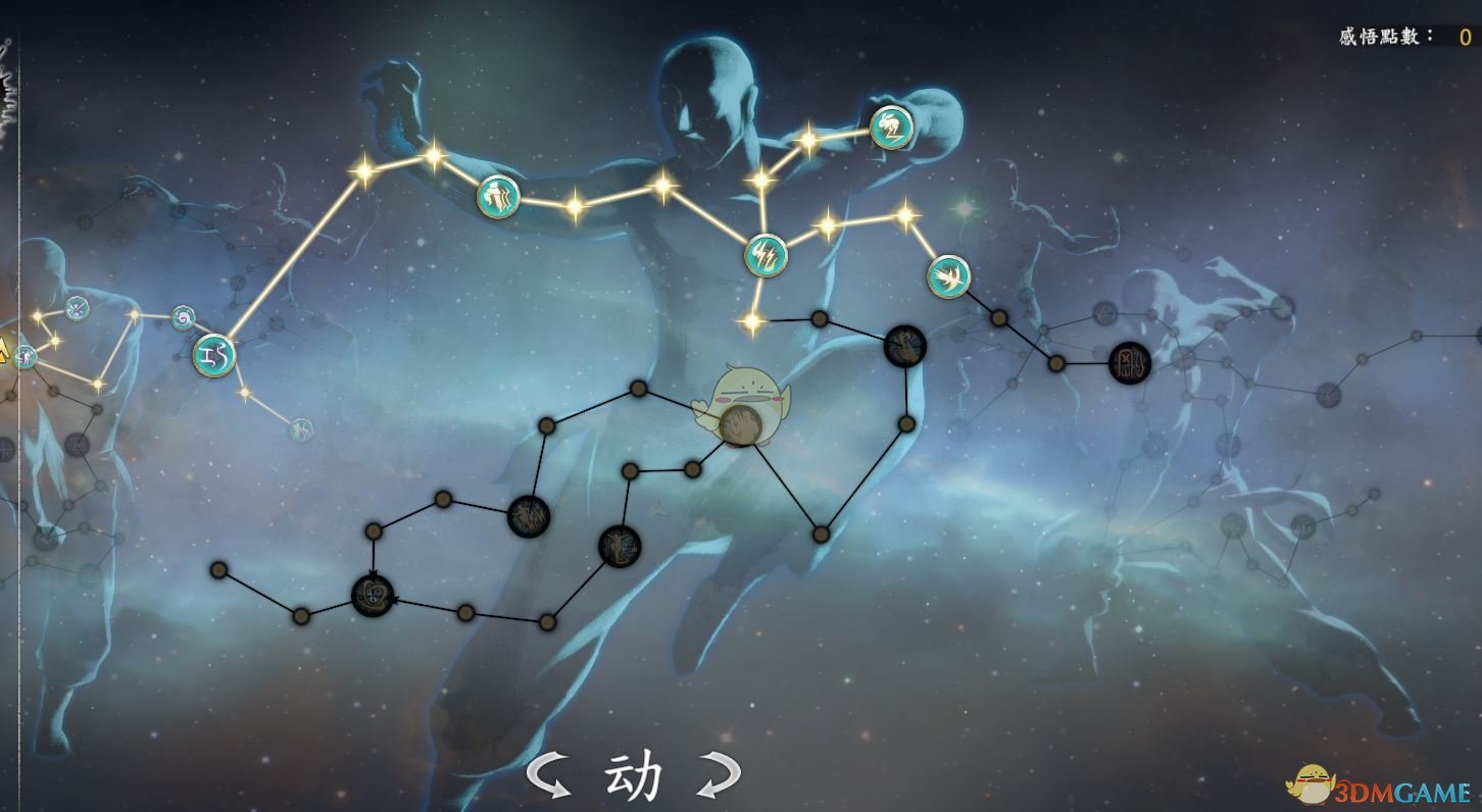 《河洛群俠傳》護甲打造攻略