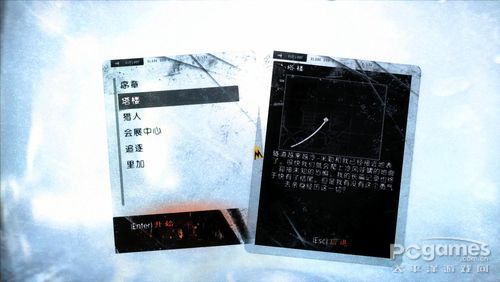 良心炒冷飯大作！地鐵：歸來重制版評測