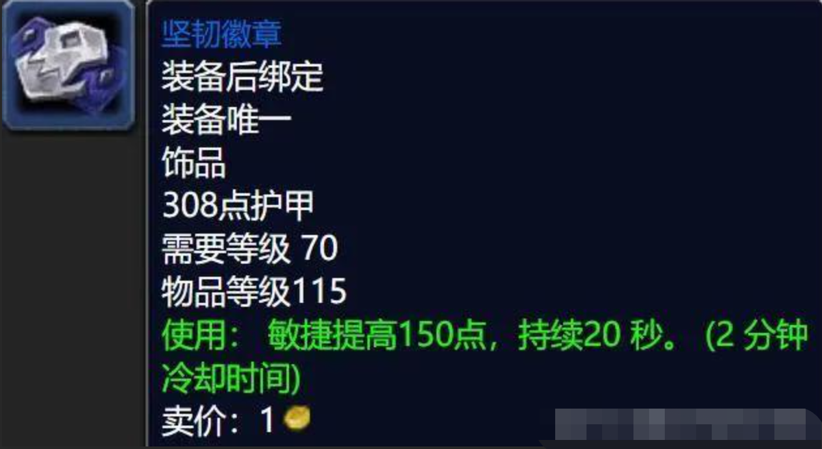 魔獸世界懷舊服P2階段“萌寵殺”，奧格瑞拉聲望是寶藏中的寶藏