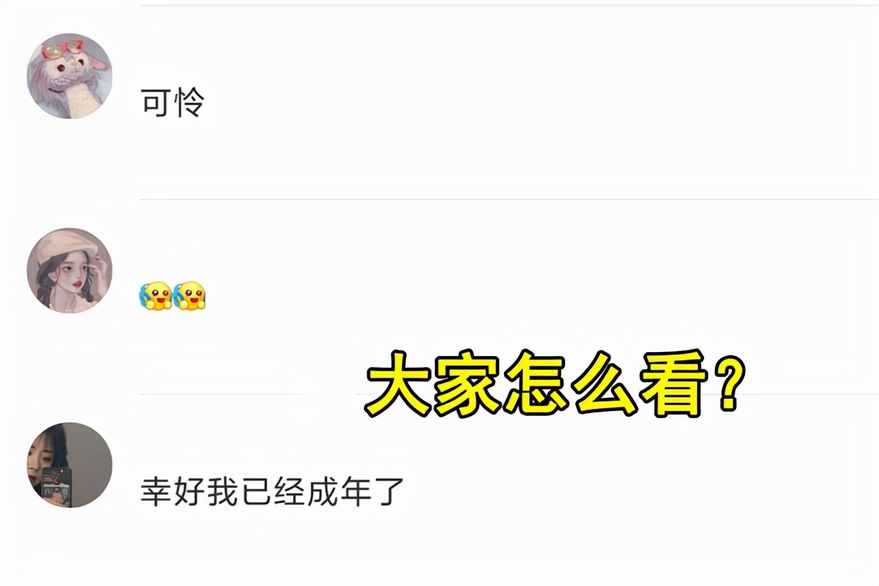 未成年哭了！王者榮耀：國慶節假期未成年人游戲限玩通知，總共開放了十一天