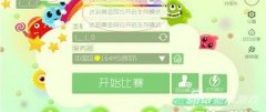 球球大作戰空白名字（球