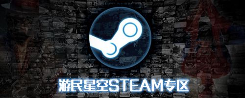 《英雄傳說6》系列降價促銷中 空之軌跡FC僅需34元 SC版則需57元