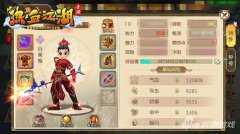 熱血江湖手游邪刀攻略大